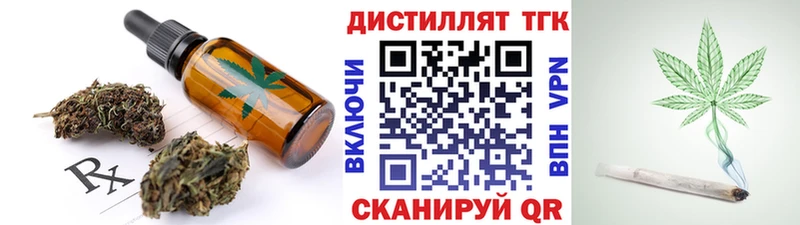 Cannafood марихуана  Абдулино 