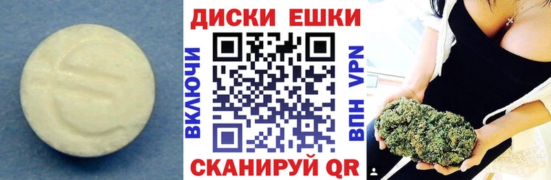 Экстази Punisher  MEGA ССЫЛКА  Абдулино 