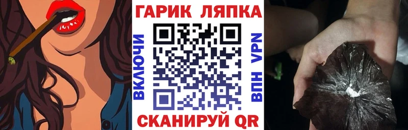 купить закладку  Абдулино  Гашиш индика сатива 