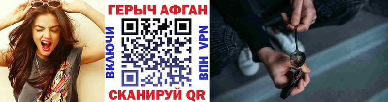 нарко площадка состав  Абдулино  ГЕРОИН VHQ  omg ССЫЛКА 