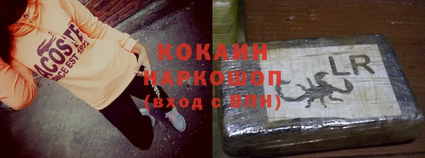 наркотики Абдулино