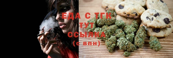 наркотики Абдулино