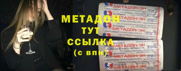 кокаин колумбия Абинск