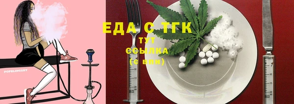 соль курить ск Абаза