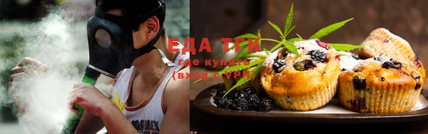 соль курить ск Абаза