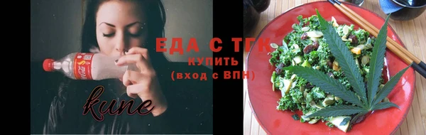 эйфоретик Протвино