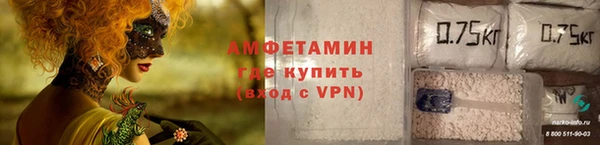 прущая мука Рославль