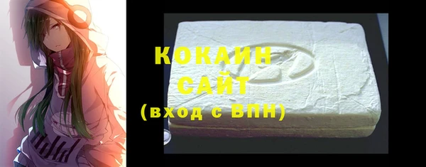соль курить ск Абаза