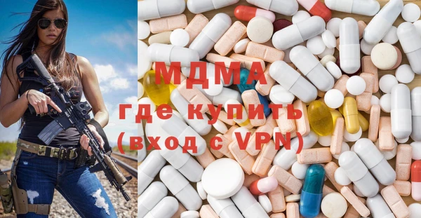 соль курить ск Абаза