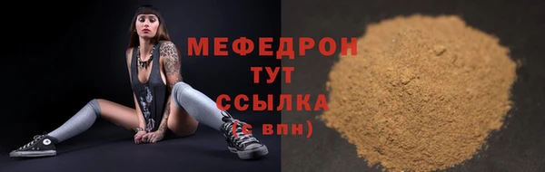 соль курить ск Абаза