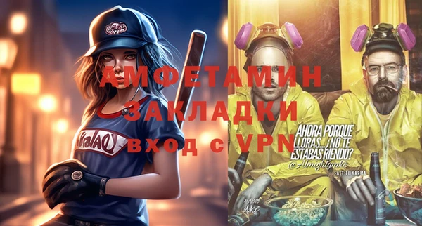 соль курить ск Абаза