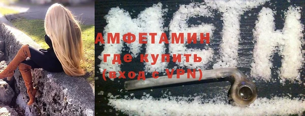 соль курить ск Абаза