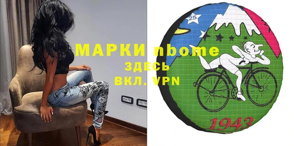 кокаин колумбия Абинск