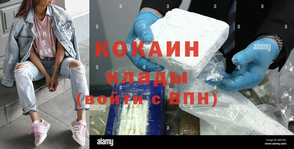 мефедрон Россошь