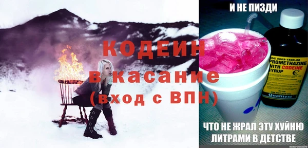 соль курить ск Абаза