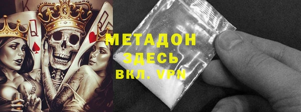 кокаин колумбия Абинск