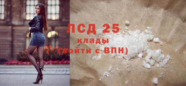 гашик Пролетарск