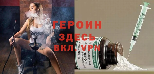соль курить ск Абаза