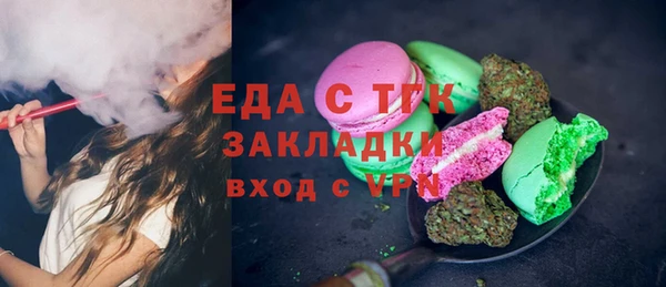 кокаин колумбия Абинск