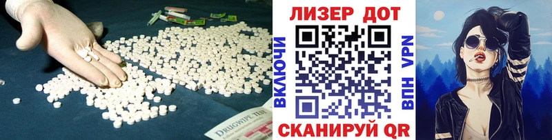ЛСД экстази кислота  Абдулино 