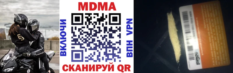 KRAKEN как войти Абдулино мориарти официальный сайт MDMA VHQ