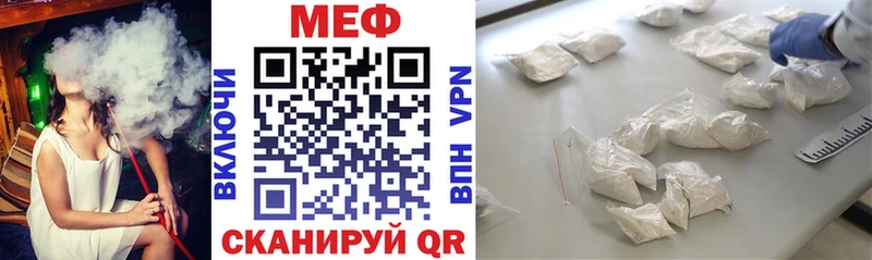 блэк спрут зеркало  Абдулино  Меф VHQ 