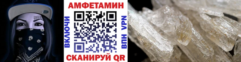 продажа наркотиков  Абдулино  МЕТАМФЕТАМИН мет 