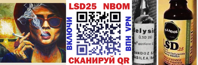 Наркотические марки 1500мкг наркотики Абдулино